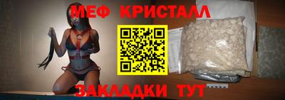 MDMA Premium VHQ Татарск