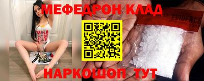 Альфа ПВП Тара