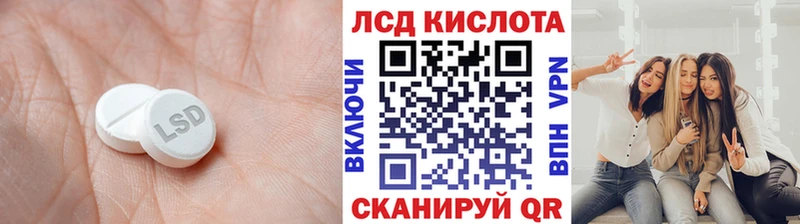площадка как зайти  где купить   Усть-Джегута  LSD-25 экстази ecstasy 