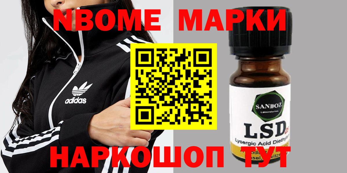 Усть-Джегута  ЛСД экстази кислота  ЛСД экстази  Вход с VPN 