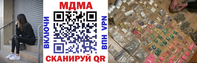 наркота  Усть-Джегута  MDMA VHQ 