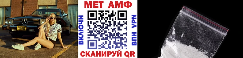 кракен ONION  Усть-Джегута  Метамфетамин Декстрометамфетамин 99.9% 