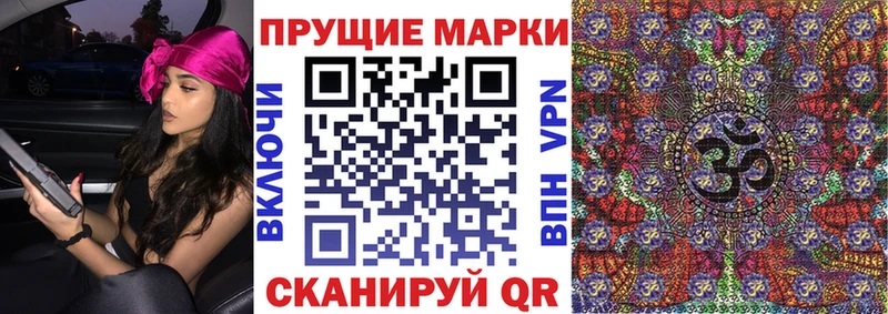 Марки NBOMe 1,5мг  hydra зеркало  Усть-Джегута 
