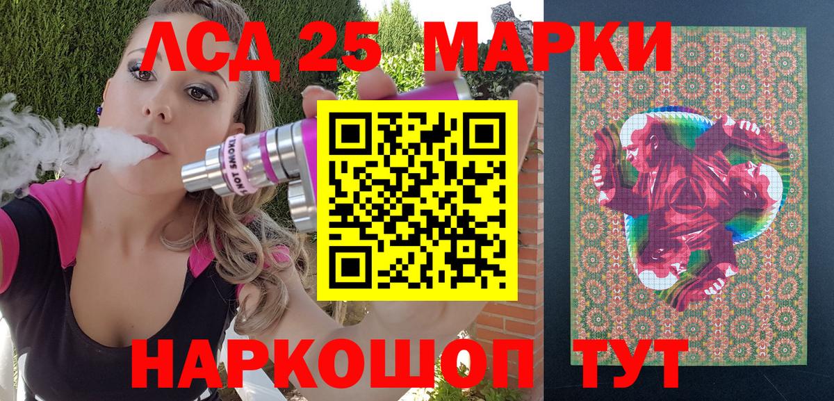 Марки N-bome 1500мкг Усть-Джегута