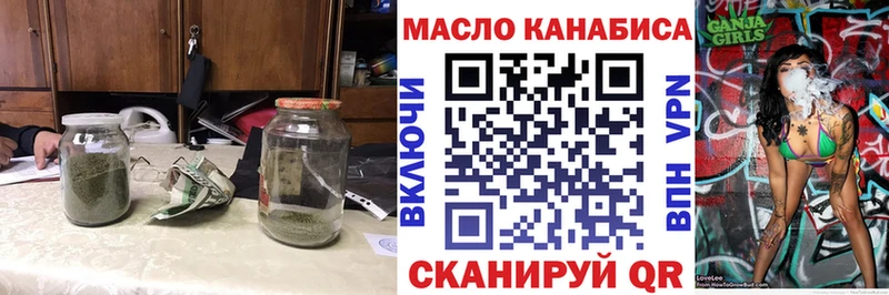 ТГК жижа Усть-Джегута