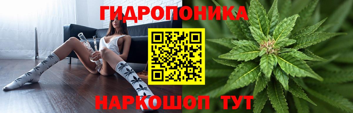 МАРИХУАНА Amnesia Усть-Джегута